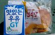 [스압]말년병장과 함께 가는 도보여행 2-3