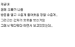 꿈에 오빠가 옷을 벗더니..