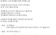 따우스레스 자우르스