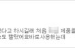 강아지 이발기샀는데ㅡㅡ