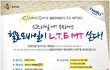 서울타워 구경 넘 잼있게 하고 왔어요. 