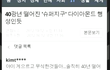 부끄러운무식함.jyp