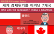 대통령을 욕하고 비난하기바쁜 대한민국 국민들
