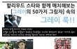 여자들의 마음을 빼앗아간 그레이//그남자의 비법은?