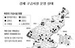 북한 교화소의 인권 유린 현장 폭로