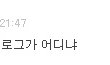 지성두피,여드름피부 좋아진 나만의 방법