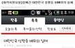 '성평등 108위의 실체' 에 대한 반박
