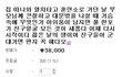 빵터지는 쇼핑몰 옷이름ㅋㅋ