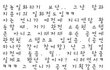 [탑, 지드래곤]처음보는 탑뇽 일화? 탑뇽 후기?!!