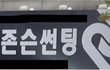남성여러분들 선팅하세요 다들