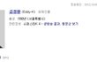 슈퍼스타K4의 불편한 진실, 비운의 천재 김정환을 아시나요?