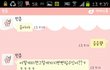 19)카톡有) 이런새끼 제발만나지마세요