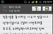 정준영 얼빠님들아 일로 와바요