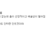 +추가)현아 까는애들 다 들어와라