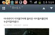 ✖✖✖얼마전에 새로운연예인커플 몰래찍은사진ㅋㅋ✖✖✖