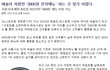 애슐리.. 전 매장 런치가격이 9900원? 과장광고 대박이네요!!