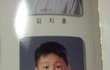 김현우(딕펑스 키보드) 졸업사진(충격주의)