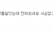 [스압]말년병장과 함께 가는 도보여행 2-7
