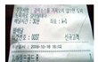 협박받는 피자업체