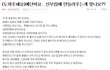 결/시/친 너네 속물근성에 치가떨린다