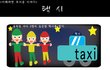 <이해하면 무서운 이야기> 만화판4