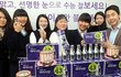 코앞으로 다가온 수능!!  뚜레쥬르게 풍문여고에서 마법의 합격모자 나눠줬었네요~