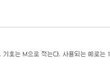 이제 만인의 메가 아이템 헤라 UV 미스트 쿠션, 어떻게 활용하고 계세요?