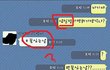 충격주의;; 진짜 요새 10대들 이럼? 카톡대화有