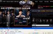 슈퍼스타k4 사전투표 조작