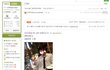 [사진]15살 여자중딩의 시간당 만원으로 밥 같이 먹어드립니다 알바