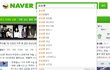 이것이 고소영의 위엄!! 한번 뜨면 장난아냐~