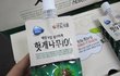 천호식품 헛개나무열매로 만든 헛개 100 복용하신분 계시나요?