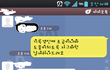 여대생의 흔한 드래곤플라이트 잘하는법.jpg