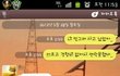 여성분들 제가 너무 속 좁은 놈인가요?