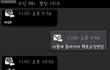여자친구가 너무 말을 심하게 해요 (스압)