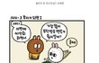 부자가 된다면 가장 사치스럽게 노는 방법