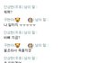 네이트온 해킹한 사기꾼새키와의 대화 