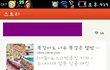 요즘 무개념 팬들때문에 회의감을 느낍니다..