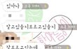 사진有)  제 친구가요....
