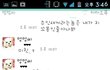 개와 고양이의 카톡 (카톡 대화)