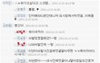 양아치가 아이돌로 데뷔한다길래 억울해서 써요