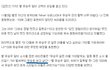 기자님 어떡해요
