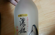 이 사케이름이 먼가요? 아는사람