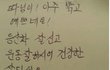 마음이 따뜻한 캠XXX 매장 여사장님!