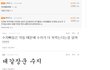 이중성의최고봉