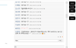 얼짱김동현 얼짱시대나가는듯 (증거사진有)