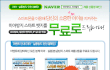 (사진有) 스마트폰분실방지뱃지 받는법! 공짜야!