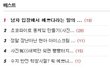 사진有)))새벽만 되면 빵빵터지는 흔흔자매(글 내림)