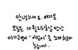 아기고양이 아랑이를 키워주실 주인님을 찾아요!