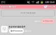 카톡캡처有 헤어졌는데 어떡해요?